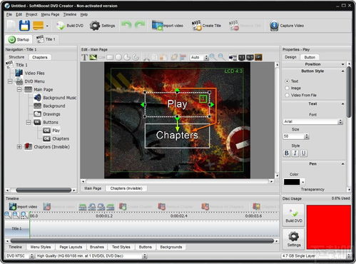 Soft4Boost DVD Creator 光盤刻錄軟件 功能全面、操作簡便的刻錄解決方案